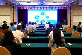 50秒丨进一步提升招商干部队伍能力水平 威海市产业链精准招商专题培训班开班图片