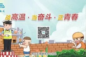 战高温·当奋斗·正青春丨太阳“毒”、钢筋烫，她每天重复这个动作上千次图片