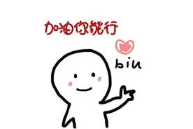 找工作吗？带寒暑假那种！东莞多个公办学校招人！图片