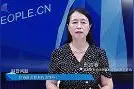 所有肝炎都有传染性吗？这些真相你要知道视频封面