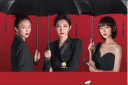 《三十而已》爆火，连带惊艳出圈的独立女性品牌OVV什么来头？图片