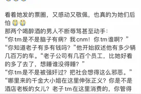 醉酒女在深圳一酒店门口遭两男拖拽，路人报警，女子称对方是朋友图片