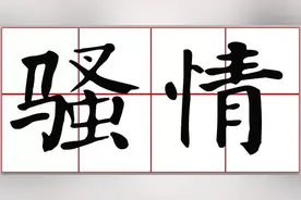 悦渭南丨这些撩咋咧的方言，我竟然一个都不会......图片