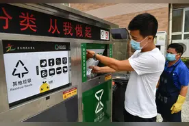 北京垃圾分类新规满百日 新打法上线了图片