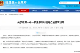 教育局通报高一新生军训晕倒身亡：晕倒并出现呕吐症状，患热射病图片