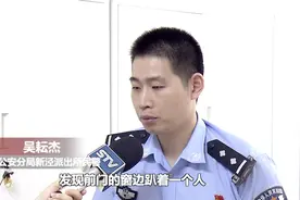 男子入室盗窃被发现 为躲警察爬上树！结果栽了图片