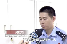 男子入室盗窃被发现 为躲警察爬上树！结果栽了图片