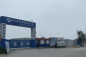 房探来了丨济南祥泰城三期全线停工？售楼处：资金链断裂图片