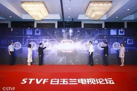 第二届中国-东盟网络短视频大赛在上海电视节成功启动图片