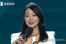 闫妮斩获“白玉兰”最佳女主角 实现视后三大满贯图片