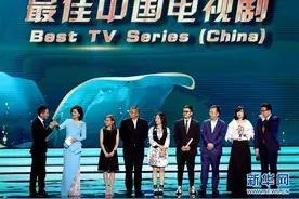 第26届上海电视节闭幕《破冰行动》获白玉兰最佳中国电视剧奖图片