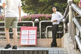 一“荐”万金？“全民经纪人”不好当图片