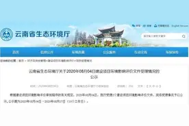 澄江至华宁高速公路有新消息了图片
