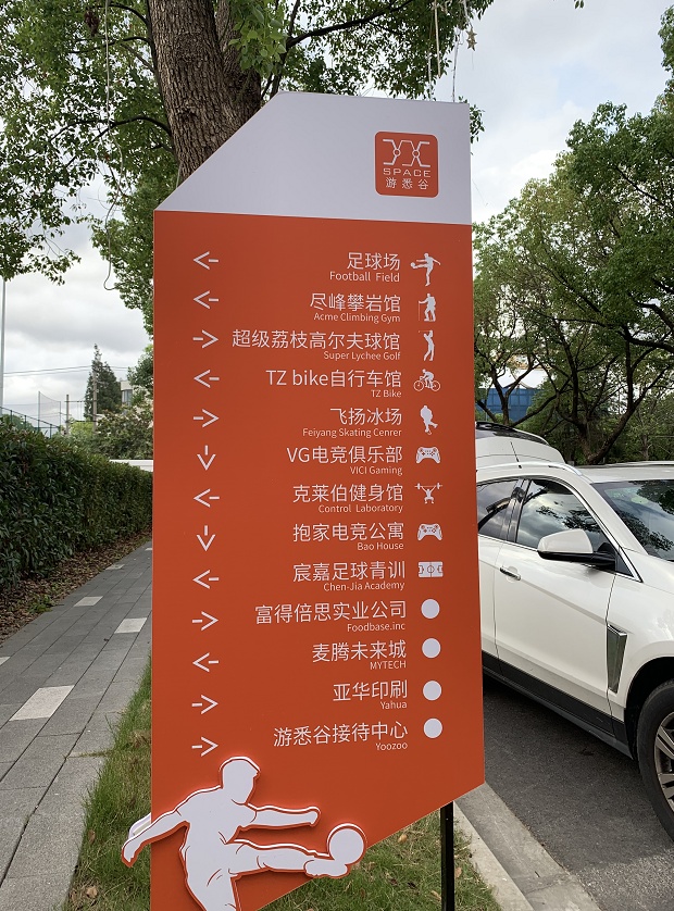 一家上世纪的印刷厂变身!竟有高尔夫+冰球,关键不贵还能领福利 一家上世纪的印刷厂变身!竟有高尔夫+冰球,关键不贵还能领福利