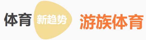 一家上世纪的印刷厂变身!竟有高尔夫+冰球,关键不贵还能领福利 一家上世纪的印刷厂变身!竟有高尔夫+冰球,关键不贵还能领福利