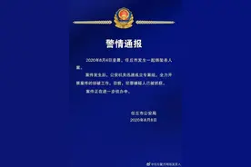 河北任丘一女孩遭绑架杀害 警方通报嫌疑人被抓图片