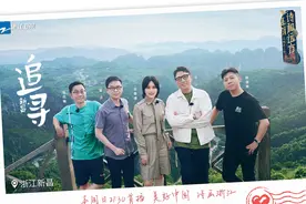 《还有诗和远方》首播，尚雯婕古诗新唱《游仙吟》首发图片
