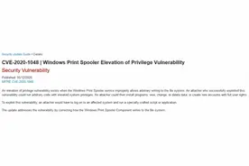 Windows 10再爆重大漏洞：微软却迟迟不行动图片