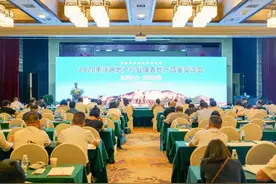 2020重庆房地产行业康养地产品鉴交流会成功举行图片