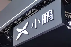 小鹏汽车在美正式递交IPO文件图片