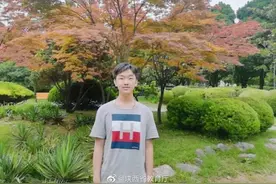 优秀！西安交大学子再获全球第一图片