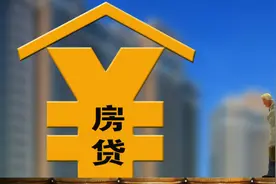 你转换了吗？银行冲刺房贷换锚LPR图片