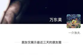 诈骗千万打赏网红主播，原英雄联盟战队总教练涉合同诈骗被诉图片