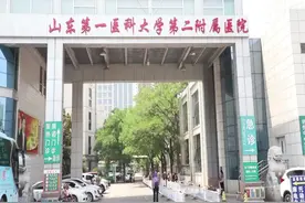 喜讯！“山东第一医科大学知名专家泰安工作室”在山一大二附院成立图片