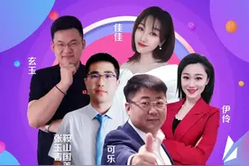 今天18点！国美家电直播专场来啦！为美好生活，拼了图片