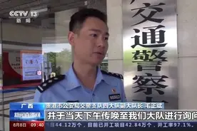 横穿马路、被锁车内……孩子外出时要警惕这些风险图片
