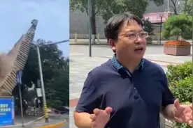 专家分析西安明秦王府城墙遗址局部坍塌或因暴雨视频封面