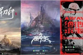 64部动漫新作一口气揭晓！《斗罗大陆》将启动系列开发图片