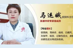 得了毛囊炎怎么治疗？济南肤康中研医讲解这4种治疗方法视频封面