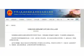 美国外交历史上最有智慧的三位“战略家”之一去世，为何得到中国使馆的哀悼？图片