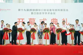 疫情以来全国首场口腔医疗展会，今日成都开幕图片
