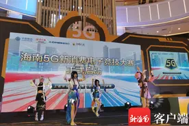 武汉BFG战队空降海口 期待和海南王者荣耀各路高手一决高下图片