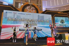 武汉BFG战队空降海口 期待和海南王者荣耀各路高手一决高下图片