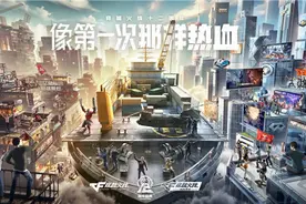 电竞“申”态｜从国内起点到世界领先，上海如何一步步走向“电竞之都”？图片