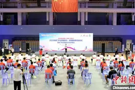 厦门启动全民健身季 融入“云”概念力推“体育公益+全民健身”图片