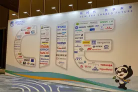 拉花机器人、“无水”造纸机，进博会这些新装备给你“好看”图片