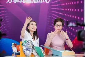激活内需 提振消费 浙江女企业家在行动 浙商品牌直播联盟成立图片