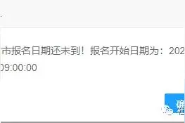 定了！山东省2020年社会工作者职业水平考试报名13日开始图片