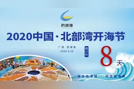 防城港观潮看海的绝佳区域，这个渔村真的不得了！图片