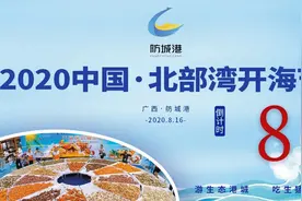防城港观潮看海的绝佳区域，这个渔村真的不得了！图片