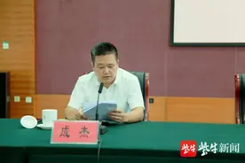 镇江市生态环境局“换帅”成杰任局党组书记图片