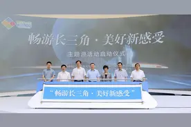 高铁+青浦=精彩无限图片