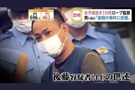 日本史上最恶劣？用钢丝监禁女高中生一个月，还牵出一桩骇人听闻的“九头连环杀人案”…图片