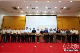 上市“后备军”出征！145家企业入选衡阳上市后备及培育企业名单图片