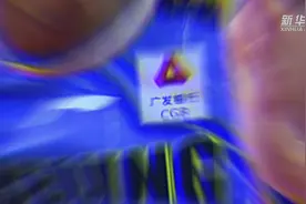 视频丨CBA联赛半决赛：广东东莞银行晋级决赛视频封面