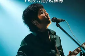 红星乐评｜首轮即遭淘汰，声音玩具：是很挫败，但我们仍是“超级巨星”图片